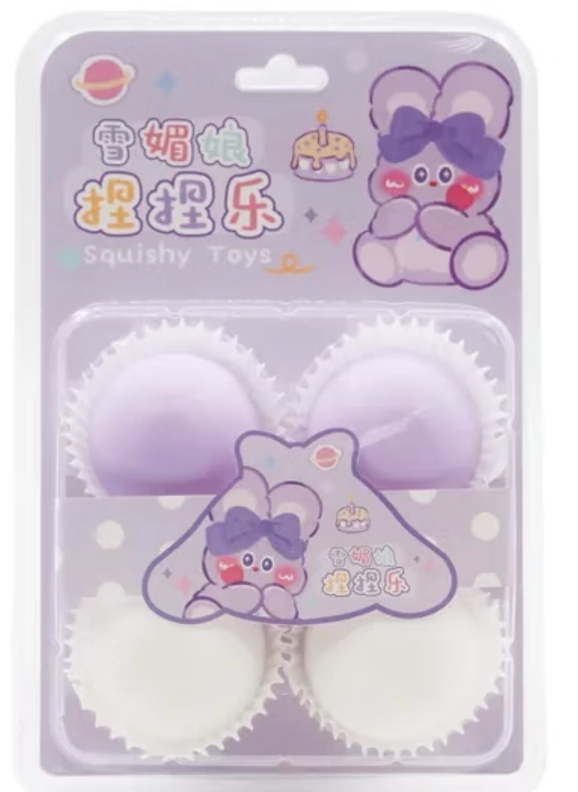 screenshot-13 Dumpling Squishy balls - Image 1